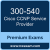 300-540: Designing and Implementing Cisco Service Provider Cloud Network Infrast
