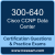 300-640: Implementing Cisco Data Center AI Infrastructure (DCAI)