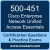 500-451: Cisco Enterprise Network Unified Access Essentials (ENUAE)
