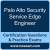 SSE-Engineer: Palo Alto Security Service Edge Engineer