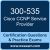 300-535: Automating Cisco Service Provider Solutions (SPAUTO)